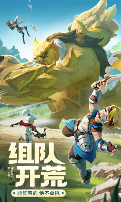 云上城之歌微信版 v10.63 安卓版 0