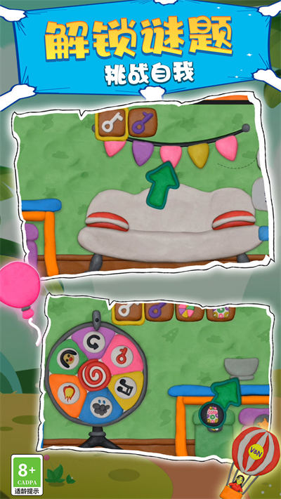 歡樂游戲派對 v1.0.0201 安卓版 1