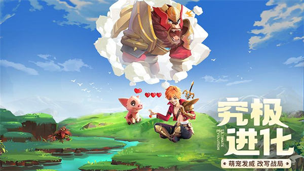 云上城之歌華為渠道服 v10.51 安卓版 2