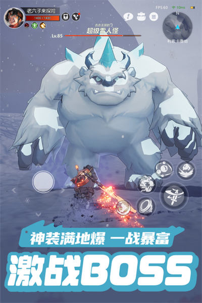 九游云上城之歌手游3