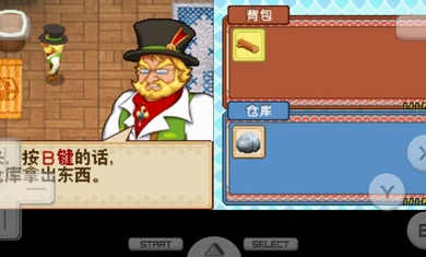 牧場物語風之集市 vr2.5.2.2a 安卓版 1