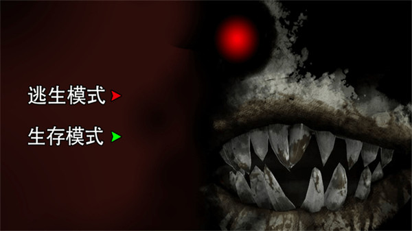 逃出迷宮 v1.0 安卓版 0