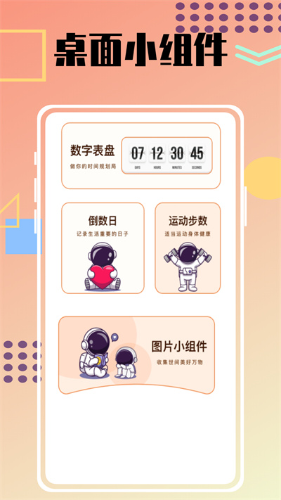 Damus日記 v1.0.0 安卓版 3