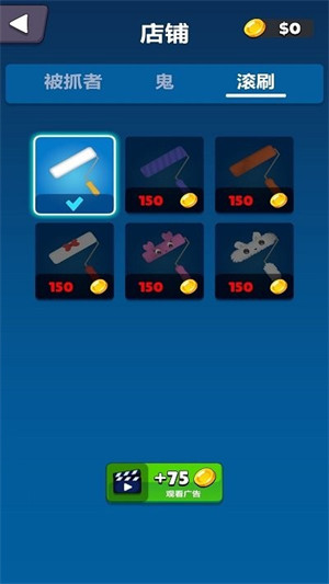 一二三不許動(dòng) v1.0.0 安卓版 1