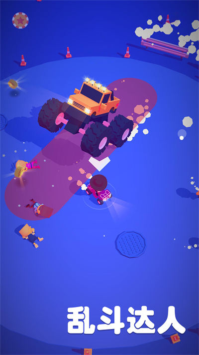 亂斗達人 v1.0 安卓版 1