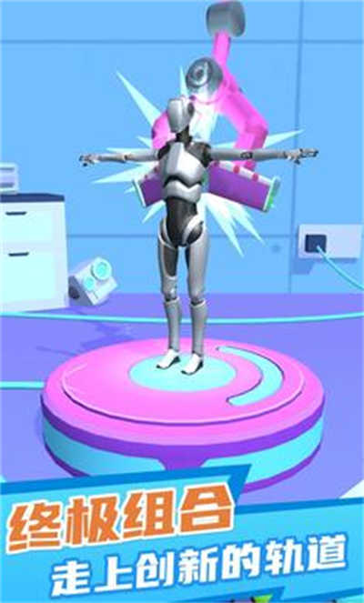 融合克隆機(jī)器人 v2.4.5 安卓版 1