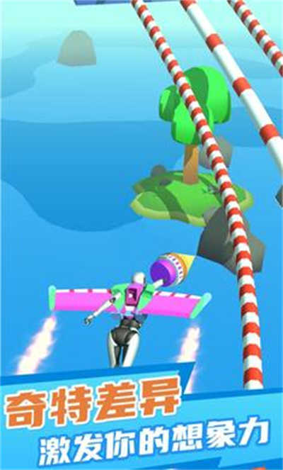 融合克隆機(jī)器人 v2.4.5 安卓版 2