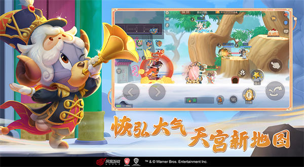 貓和老鼠華為渠道服 v7.25.0 安卓版 2