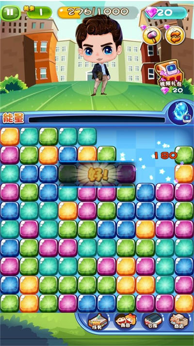 小精靈消滅星 v1.0.5 安卓版 2