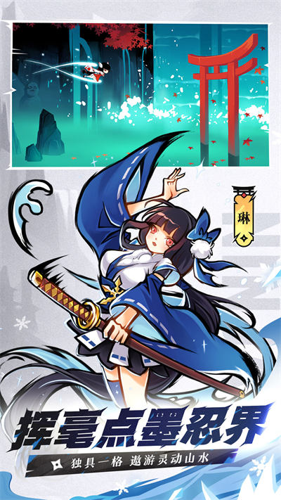 忍者必須死3百度手機(jī)助手 v2.0.38 安卓版 3