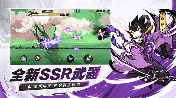 忍者必須死3嗶哩嗶哩服 v2.0.60 安卓版 2