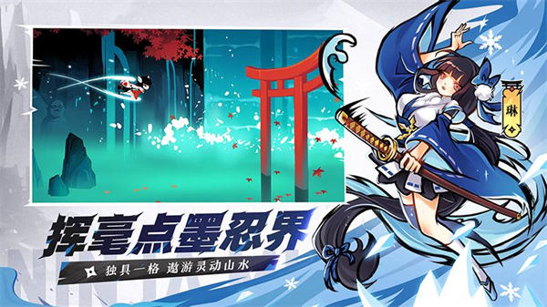 忍者必須死3嗶哩嗶哩服 v2.0.60 安卓版 3