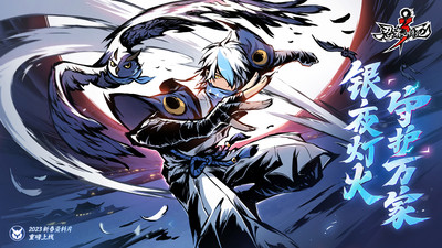 忍者必須死3嗶哩嗶哩服 v2.0.60 安卓版 4