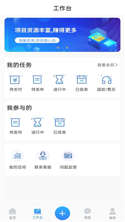 投手 v1.0.0 安卓版 2