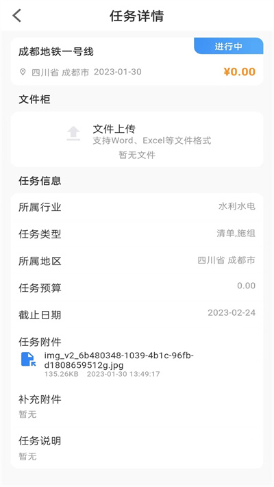 投手 v1.0.0 安卓版 1