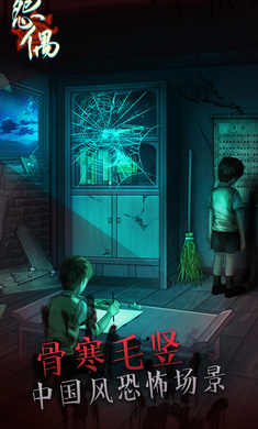 怨偶新章節(jié) v1.1.3 安卓版 2