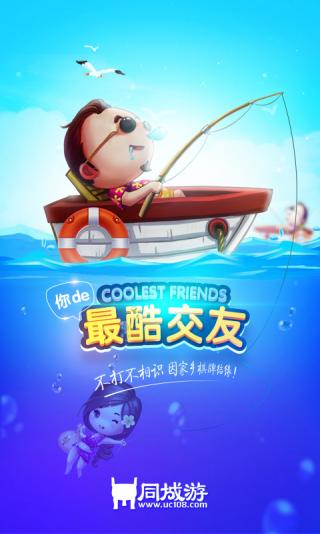 上饒同城游戲上饒麻將 v6.1.0 2