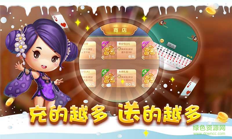 紅五三打一 v5.1.1 0