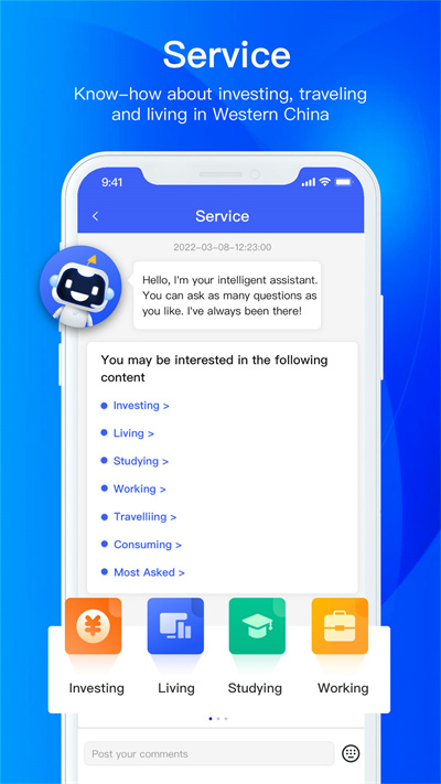 Bridging News v1.0.0 安卓版 3