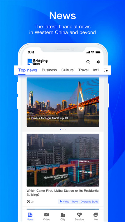 Bridging News v1.0.0 安卓版 2