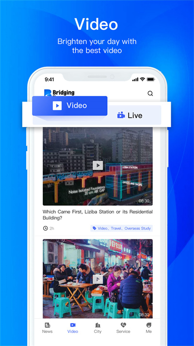Bridging News v1.0.0 安卓版 1