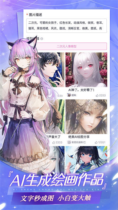 網(wǎng)易易次元平臺0