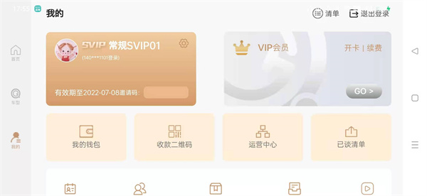 去改吧 v0.0.1 安卓版 2