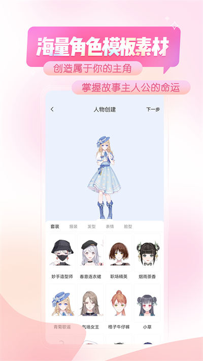 正版觸漫app v6.17.0 免費安卓版 2