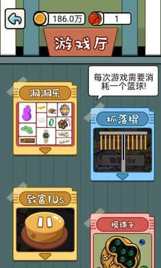 掙他一個(gè)億 v1.0 安卓版 2