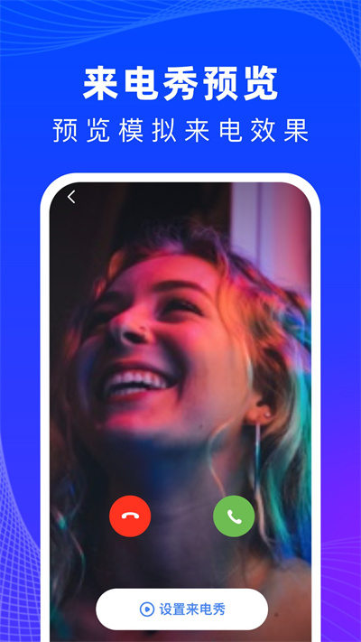 必看來(lái)電 v1.0.1 安卓版 1