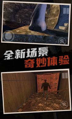 恐怖奶奶模擬器4 v1.0.1 安卓版 0