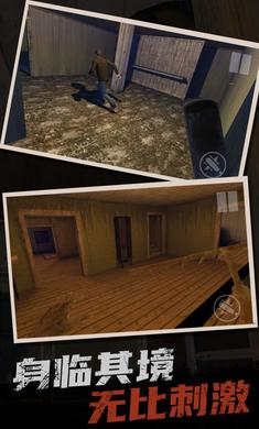 恐怖奶奶模擬器4 v1.0.1 安卓版 3