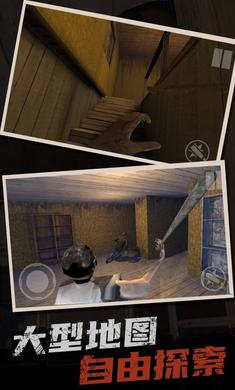 恐怖奶奶模擬器4 v1.0.1 安卓版 2