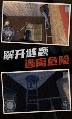 恐怖奶奶模擬器4 v1.0.1 安卓版 1