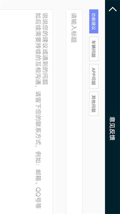 視覺(jué)之臂 v2.1.0 安卓版 2
