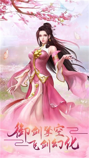 太上補天卷 v2.0.1 安卓版 1