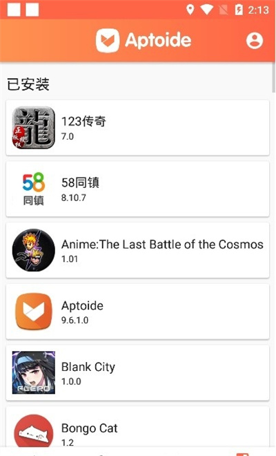 aptoide v9.20.6.1 安卓版 2