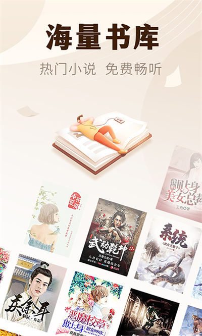 小說亭app v2.3.3 安卓版 3