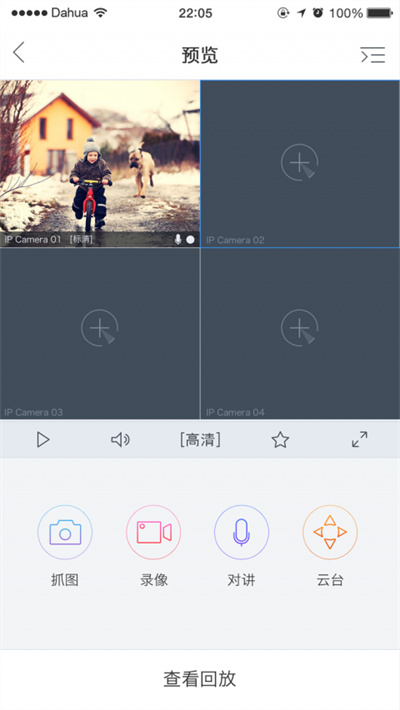 gDSS v6.002.0000010 安卓版 5