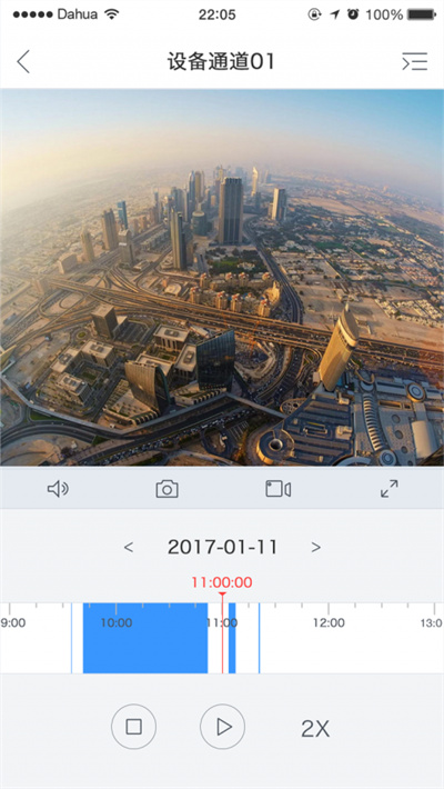 gDSS v6.002.0000010 安卓版 6