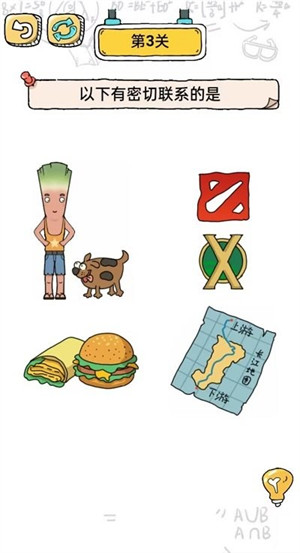 腦動(dòng)人特牛 v1.0 安卓版 2