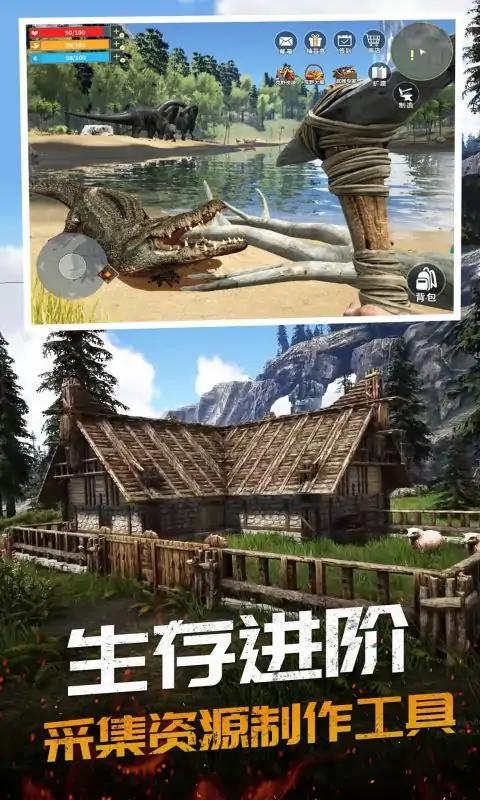 恐龍島大獵殺憨胖版下載手機(jī)版 v1.0 安卓版 0