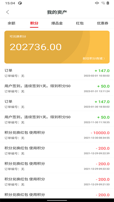 渝進(jìn)藥冠軍 v1.1.1 安卓版 2