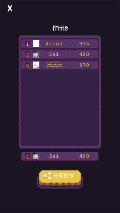 剎那一閃 v0.0.10 安卓版 2