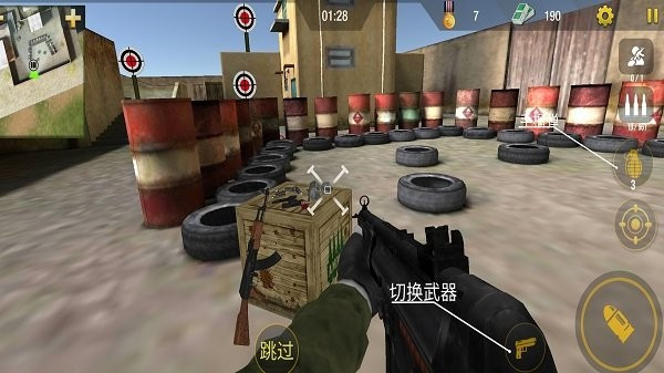 反恐吃雞戰(zhàn)隊 v1.3 安卓版 3