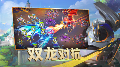 劍與家園華為客戶端1