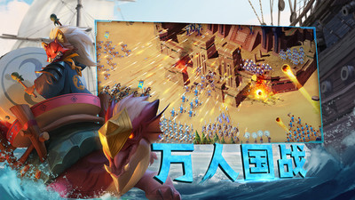 劍與家園華為客戶端3