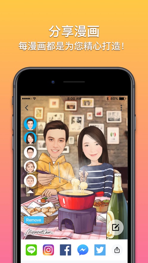 魔漫相機(jī)iphone版 v5.5.8 蘋果手機(jī)版 3