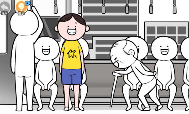 都是人情世故 v1.4 安卓版 0