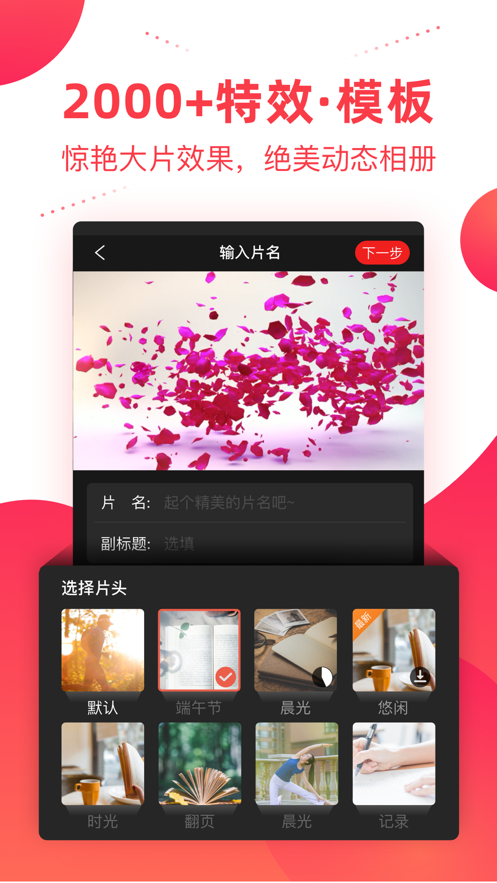 colorv彩視iPhone版 v6.28.1 ios最新官方版 2